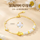 Peso Bird Light Luxury Four Leaf Clover 999 Pure Gold Gold Bracelet Girls Necklace Chinese Valentine's Day Birthday Gift for Girlfriend 999 Pure Gold Four Leaf Clover Bracelet