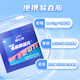 Konbit Accelerated Electrolyte Salt Pills Marathon Running and Cycling Cross-country Sports Supplementary Electrolyte + 4 Vitamins/bags*30 bags