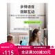 
Floating Ai intelligent robot children's early childhood education machine children's song music player baby toy learning story machine 0-4 years old Xiaobei pink exclusive version bedtime story + smart wi