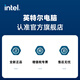 英特尔14代酷睿i7 14700KF系列 5070Ti 微星华硕设计游戏台式电脑主机组装电脑工作站 配五：i7 14700KF+无显卡+32G+1T