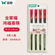 
Double gun household alloy chopsticks anti-slip, high temperature and no mold, family decoration hotel boutique chopsticks KZ4882 Good Luck Lianlian alloy chopsticks 10 pairs*2 boxes supermarket style