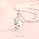 Ji Shizhe pt950 platinum platinum necklace female swan 2025 new clavicle chain Chinese Valentine's Day birthday gift for girlfriend noble platinum model-swan necklace