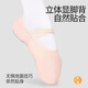 ZHIYOUBAN adult dance shoes, ballet professional training shoes, women's soft-soled, lace-free children's dancing skin color body cat claw shoes