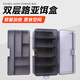 HENGJIA/Hengjia double-layer (5+6 grids) storage box, fishing gear box, multi-function box, accessories, tool box, fishing lure box, double-layer storage box (21.5*12*7cm-220g) shipped as shown