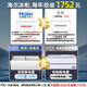 
Haier commercial horizontal large capacity display cabinet freezer freezer supermarket combination island cabinet glass door ice cream cabinet curved door seafood frozen products 1.86 meters minus 25 degrees 717 upgrade first-level energy consumption LED light with lock