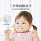 licheers儿童牙刷1-2-3岁宝宝超细软毛牙刷婴幼儿乳牙刷 圆形+波浪形