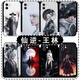 品无忧王林手机壳适用于华为mate60仙逆iPhone16promax王麻子vivo kya15882王林-古董白 iphone 16