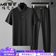 
Mavanfu genuine high-end ice silk short-sleeved suit men's 2025 new style of middle-aged and young men's iron-free and anti-wrinkle casual sportswear two-piece set 3523 blue M suitable for 95-120Jin [Jin equals 0.5 kg]