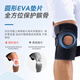 LP basketball knee pads, running, mountaineering, fitness, cycling, hiking sports protective gear, double spring support, breathable 733 series, KM model, male and female universal single package, single size (no difference)