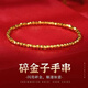 Peerless Love Old Phoenix Old Phoenix Gold New 24K Transfer Bead Bracelet 999 Pure Gold Broken Gold Power Rope Bracelet Women's Small Square