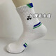 Neue Badminton-Socken für Männer und Frauen, Middle Tube Non-Slip-Handtuch-Tennis-Basketball Atmungsaktivem Wintersportsocken 092 Weiße und blaue Männergröße (40-45)