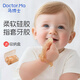 Dr. Ma's teether prevents babies from sucking hands, gloves prevents babies from sucking fingers, soothes oral cravings and quits eating hands, thumb gloves, teether gloves, 1 piece