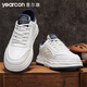 
Yierkang men's shoes 2025 spring casual and versatile height-enhancing white shoes men's light and comfortable men's board shoes sports shoes men 4839 white and blue 41 (255mm)