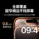绿联【3D热弯康宁膜】适用苹果16ProMax钢化膜iPhone16ProMax手机膜高清防摔抗指纹保护膜
