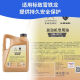 道达尔9000标致308 408 508 3008 4008 5008全合成机油0W30 C1C2 C1机油+机滤需提供车型排量年份