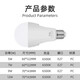 Foshan Lighting (FSL) LED light bulb intelligent voice-activated induction bulb E27 screw-mouth energy-saving voice-activated light property corridor radar induction voice-activated light bulb 9W positive white light 6500K
