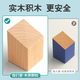 小睿仕原木积木方块原色木头趣味拼装3岁以上宝宝早教益智玩具男孩女孩 蓝色磁力数字小火车+城市积木