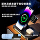 remax苹果无线充电器三合一手机支架magsafe磁吸适用iPhone16promax/plus小米15华为mateP70/iwatch手表
