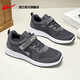 
Huili men's shoes, dad's shoes, summer light and comfortable elderly shoes, mesh breathable sneakers, men, black 1591 (mesh breathable, one-foot pedal style) men's style 44
