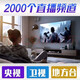 25 new AI smart Huawei phone HiSilicon 4k set-top box HD TV box lifetime free full network access 5G 32G infrared version + live broadcast + film and television flagship version AI smart four-core + ultra-definition TV + permanent membership