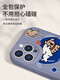 Xinshenghong Line Puppy iPhone 14 Mobile Case Apple 15 Promax Couple 13mini Maltese New 11por Lambskin xsmax Luckin xr Cute Fun [Lavender]-XP12605 iPhone 15 Pro