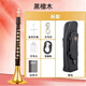 华夏之韵电唢呐电萨克斯电子吹奏国产中老年吹管吹奏乐器简易初学乐器大全 黑檀木