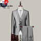 Pierre Cardin Silver Gray Glossy Suit Men's Korean Style Slim Three Piece Groomsmen Grooms Wedding Dress Business Formal Two Button Silver Gray Suit+Trousers S 165