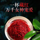 北京同仁堂正宗西藏藏红花西红花特级藏红花中药材月经不调养颜瓶装泡酒 野生长丝藏红花[五瓶]