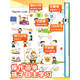 [Self-operated spot] English Enlightenment Audiobook Learning Artifacts Talk Early Education Finger-Tip Reading English Words Big Children English Painted Edition Textbook Children Early Education Machine Kindergarten 2 English Point Reading Three Hundred Tang Poems