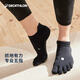 Calcetines de yoga de decatlón para mujeres principiantes de baile de cinco dedos calcetines de yoga gris (35 ~ 38 tamaños) -2654298