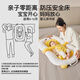 More Rabbit bed-in-bed baby newborn baby anti-vomiting slope pillow cushion to sleep artifact soothing palm lying down artifact