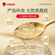 Scotch Rock Sugar xylitol Instant Golden Wire Yellow Bird's Nest 40ml * 6 bouteilles de tonique et de nutrition officiel authentique xylitol