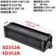 Ling Yuxun Customized/Hangxio Elevator Seating Top Cross-flow Fan XZ422A XZ352A Car Fan FD198A High-quality XZ422A Warranty 1 year