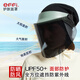 Effi full face windproof face cover anti-ultraviolet sunscreen face mask sun hat outdoor riding driving fishing mask for men and women light blue