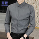ROMON long-sleeved shirt men's spring and autumn business shirt men's casual slim base shirt jacket gray 2XL