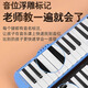 Qimei DHS Organ 37 ÉCHANCES PRIMALES CLÉS Utilisez 32 clés pour les débutants à une école professionnelle Blowing Tube Small Musical Instrument Lettrage [Recommandation de classe étudiante] 37 Clés / Bleu