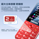 Philips (PHILIPS) P510 elderly mobile phone, ultra-long standby, large words, loud, mobile China Unicom Telecom 4G full network connection, straight plate metal body, student-specific feature machine, meteorite black