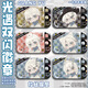 Mu Tong Bear Light se encuentra con el mago blanco de pájaro blanco doble intermitente circundante Mata Yu Mom Cat Sakura Fan Dolor Pack Pending en línea Periférico Cat S1278 Silver Cebol-44x70mm Insignia
