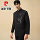 Pierre Cardin New Chinese Bamboo Embroidery Suit Men's Groom Wedding Engagement Stand Collar Banquet Dress Suit Knitted Black Two-piece Set Top + Pants L