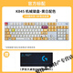 罗技（Logitech）K845有线机械键盘 青红茶轴电脑电竞游戏打字办公PBT客制键帽电竞游戏急停机械键盘 罗技K845-【黄白键帽】+罗技大桌垫 青轴-【打字办公选择】 x 否 x 104键 x