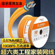 XMSJ超六类网线千兆高速双铝箔铜CAT6A工程家装网络线屏蔽 灰色QS6169A铝箔屏蔽裸线 305m 0m㎡