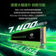 希捷（SEAGATE）1TB SSD固态硬盘 M.2 NVMe PCIe4.0×4 读速高达7400MB/s 希捷酷鱼530 ZP1024CM3A003