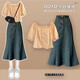 Ximuyao sommer dopamine denim fishtail kleid passung top 2025