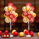 New New Fine Art Year of the Horse Decoration 2026 New Year Decoration New Year Balloons Spring Festival New Year Classroom Decoration Floor Float Set Shopping Mall Layout
