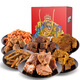 Niu tou Marke Dies ist die Rindfleisch -Geschenkbox 1396G Rindfleisch Jerky geschmorte Rindfleischkombination Geschenkspezialität [Geschenkbox Version 3] Dies ist das Rindfleisch 870g [Total