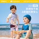Lemonkid children's swimsuit split summer boys and girls swimsuit baby one-piece sun protection swimsuit Qingyu blue one-piece 100