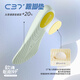 
Anta Xiaoyunduo Insole Sports Shock Absorbing Breathable Insole Black 9 (Size 42.5 for Men)