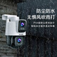 Tenda Outdoor Security Überwachung Kamera Dualkamera Outdoor drahtlosen Ball Monitor HD 360 Grad ohne blinde Spot Panoramablick mit Nachtsicht Mobiltelefon Remotezustand Subvention