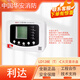LIDA -Rauchsensor LD3000en/C codiertes Lida Manual Fire Fire am Alarmknopf LD2003EN/DH9272 (6.35 Stecker) Telefonverlängerung