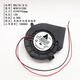 
Delta (DELTA)9733 Turbine Blower Exhaust Fan DC12V6A/24V1.5V Second-line High-air PWM 9733 12V-6.0A Four-wire PWM